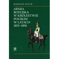 Armia rosyjska w Królestwie Polskim w latach 1815-1856, Mariusz Kulik
